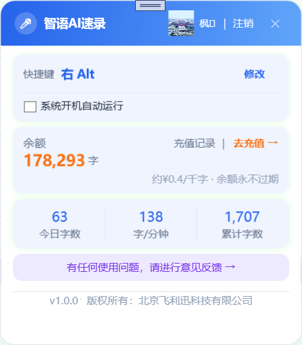 演示截图